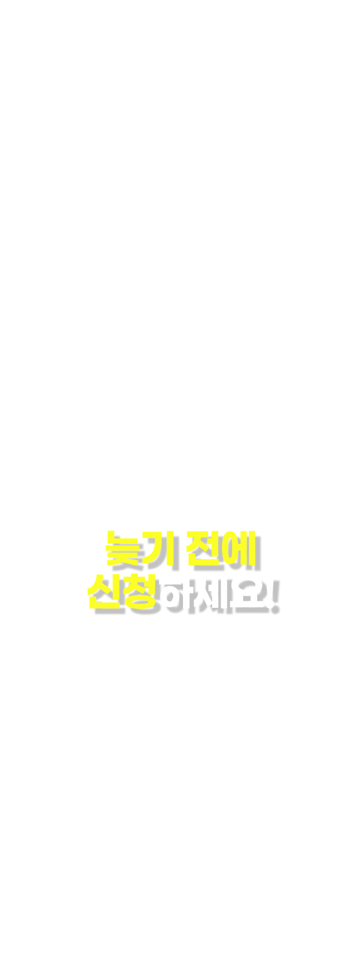 울산 유명 치과병원 정품 임플란트