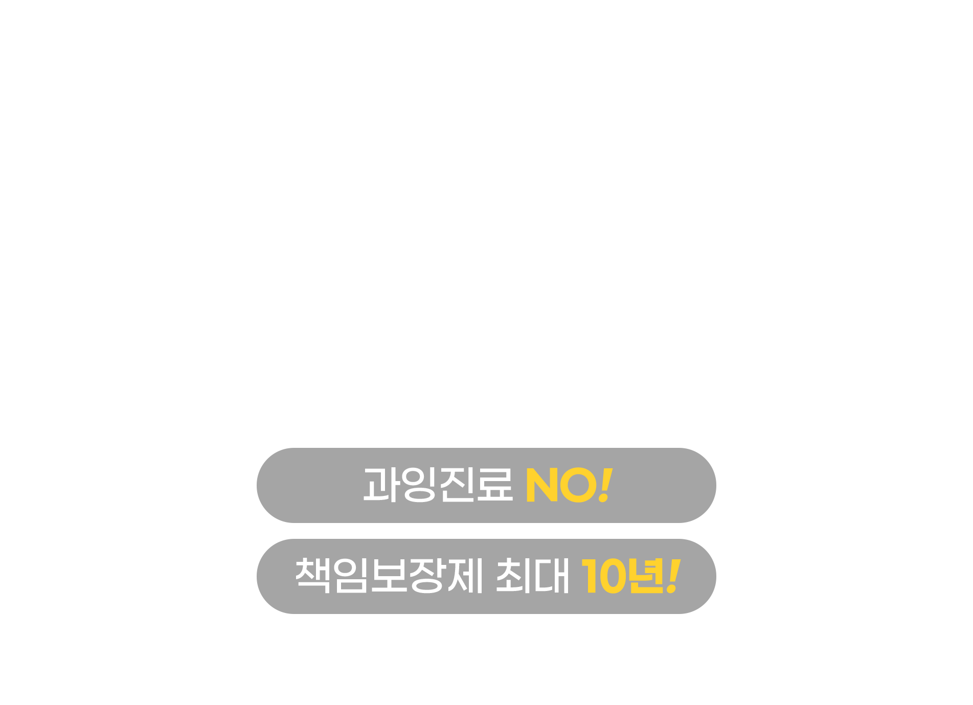 울산 유명 치과병원 정품 임플란트